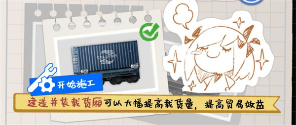 雷索纳斯跑商教程