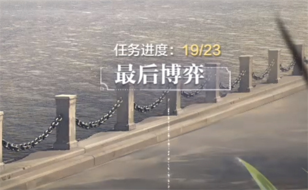 世界之外污名怎么过
