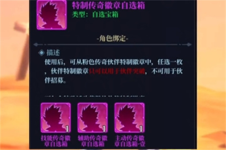 神陵武装新团本前置任务怎么做