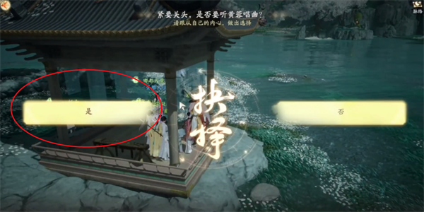 射雕手游郭靖线和黄蓉线应该怎么选