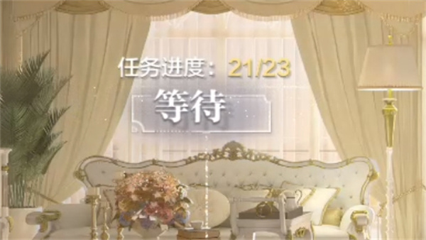 世界之外污名怎么过