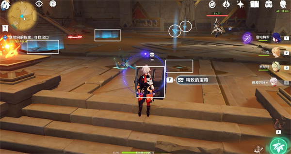 原神沙漠黄金梦乡任务攻略第一弹