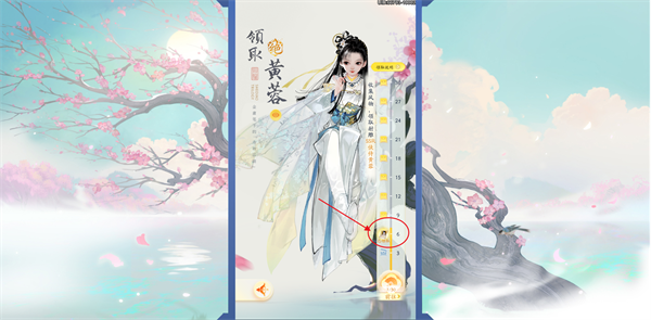 射雕手游黄蓉怎么免费获取