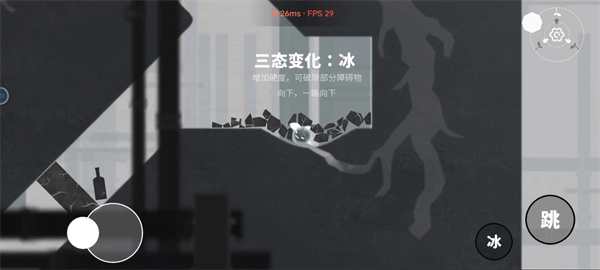 水相手游