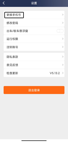 阳光车主图片10