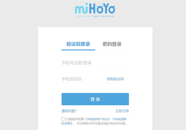 米哈游账号管理中心入口
