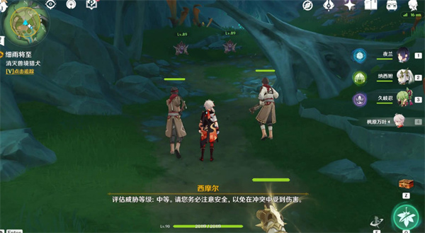 原神世界任务古老的颜色攻略第二幕