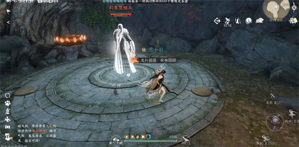 逆水寒手游幻室究秘连云寨大吉奇遇攻略