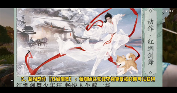 逆水寒手游莲花楼联动活动一览