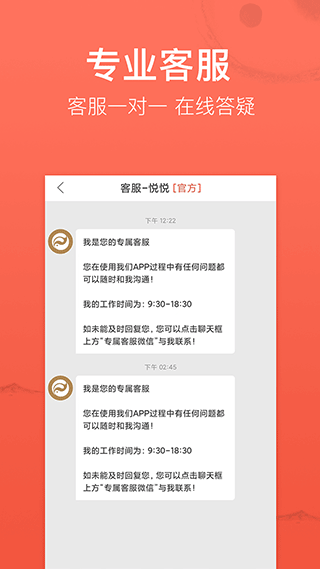 高人汇最新版