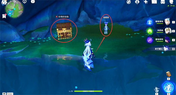 原神4.2任务伊黎耶的野精灵后续任务攻略