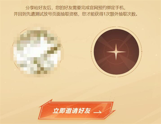 地下城与勇士起源内测资格获得方法
