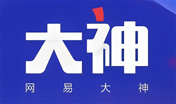 网易大神将军令怎么关闭