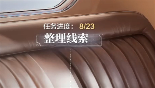 世界之外污名怎么过