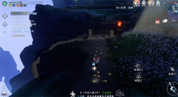 逆水寒手游1.3新版本江湖特质获取攻略
