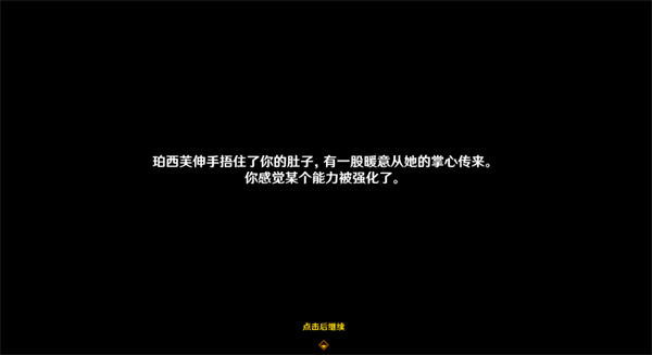 原神4.2任务伊黎耶的野精灵攻略第四弹