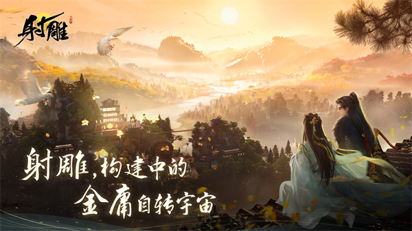 射雕手游开局的天赋十二问题答案