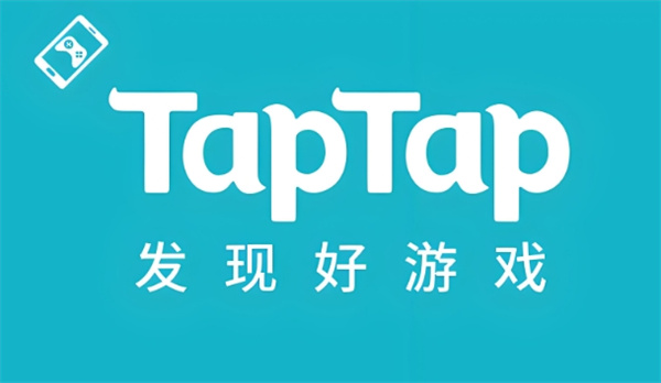 taptap云游戏每天免费多久