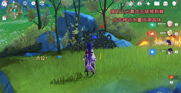 原神沸水湖解密攻略