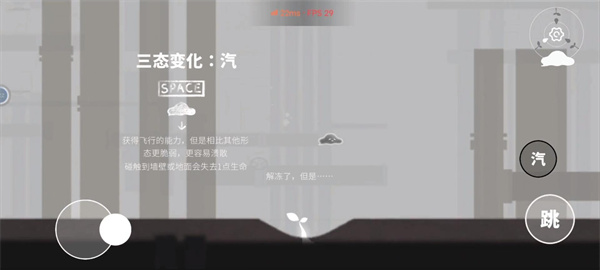 水相手游