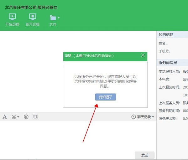 帮我吧