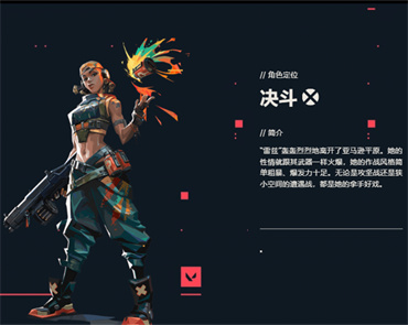 掌上无畏契约擅长英雄怎么设置