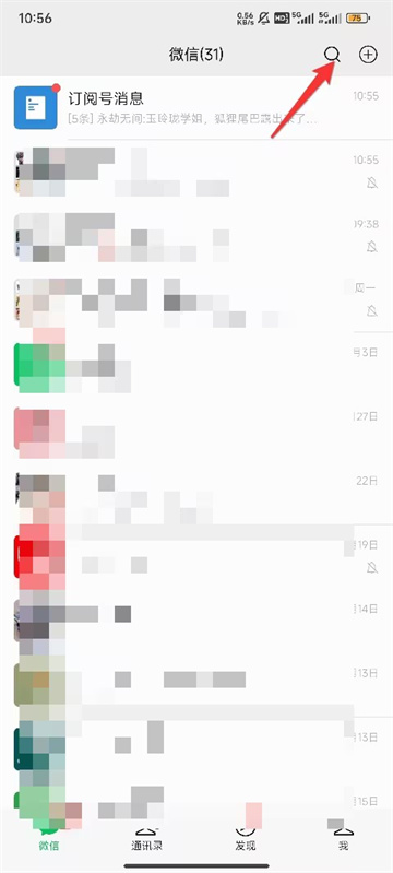 抓大鹅游戏入口