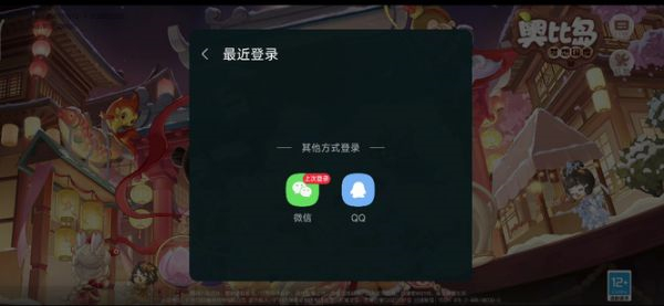 奥比岛梦想国度怎么切换账号