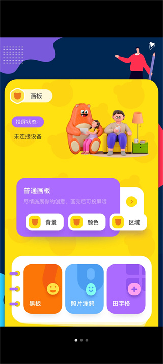 囧次元网站入口2024