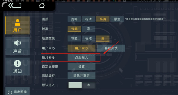 映月城与电子姬密令2024大全