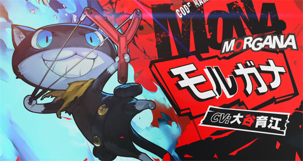 p5x角色推荐