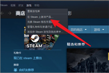 小黑盒买的cdkey在哪