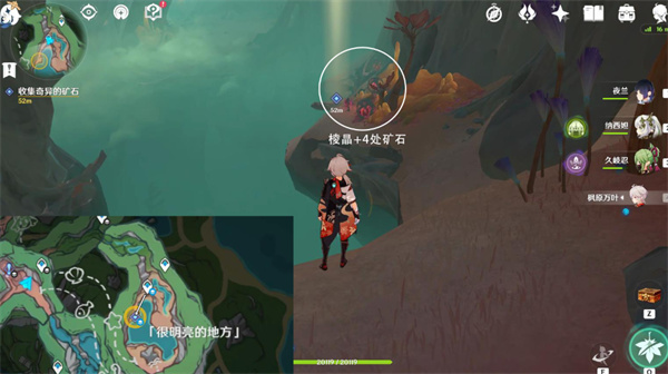 原神奇石历险记任务攻略