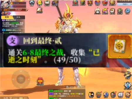 神陵武装新团本前置任务怎么做