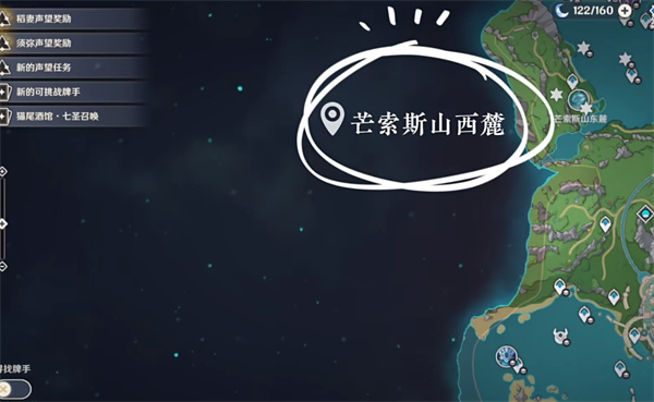 原神4.6新地图爆料