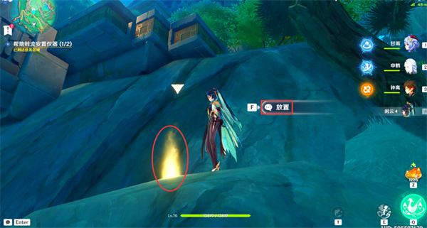 原神4.4任务水土暂服攻略