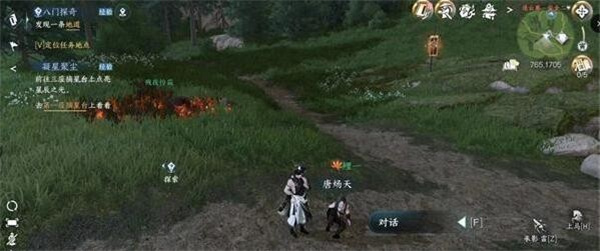 逆水寒手游连云寨五大奇遇攻略