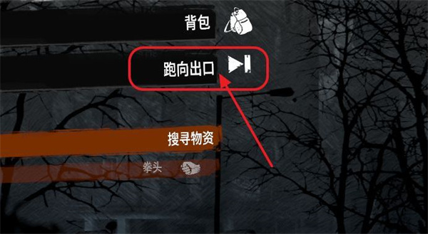 这是我的战争怎么保存存档