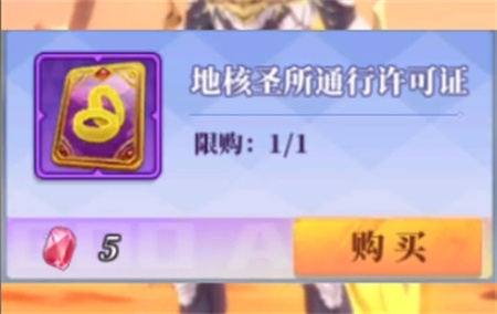神陵武装新团本前置任务怎么做