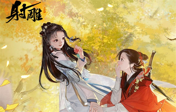 网易射雕支持手柄吗