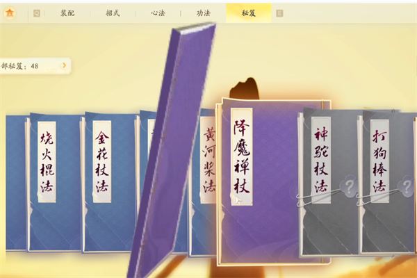 射雕手游百器谱流派谱系统介绍