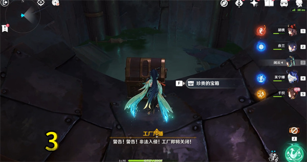 原神厄舍的服装工厂宝箱位置大全