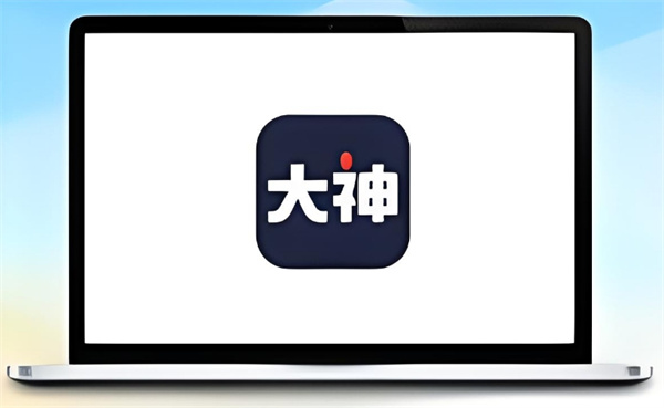 网易大神bjd是什么意思