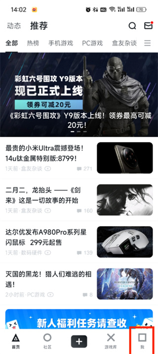 小黑盒怎么绑定steam