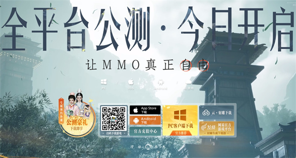云射雕和射雕的区别介绍