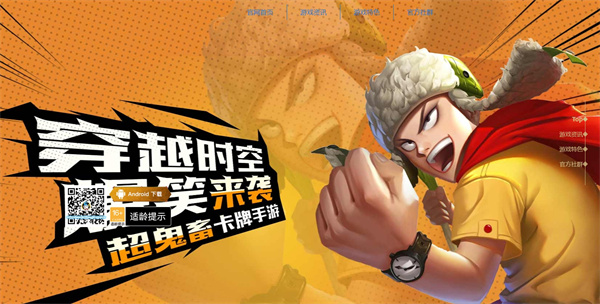 漫斗纪元停服了吗