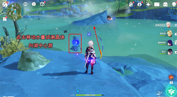 原神沸水湖解密攻略