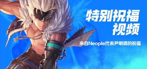 dnf手游先遣直播地址