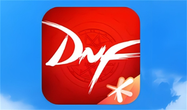dnf助手青龙光效怎么获得