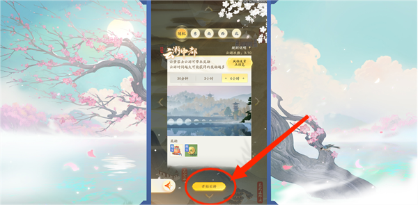 射雕手游黄蓉怎么免费获取
